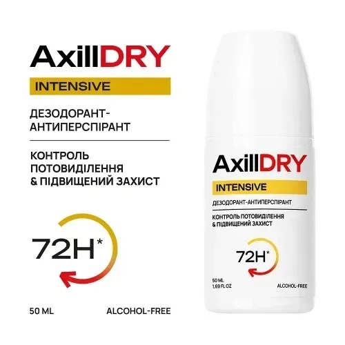 Кульковий дезодорант-антиперспірант AxillDRY Intensive (до 72 годин), 50 мл