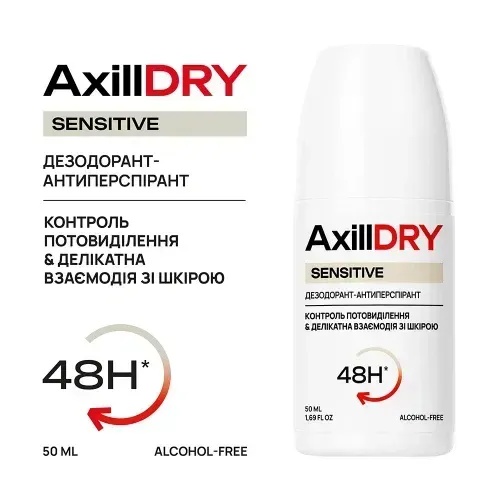 Кульковий дезодорант-антиперспірант AxillDRY Sensitive (до 48 годин), 50 мл