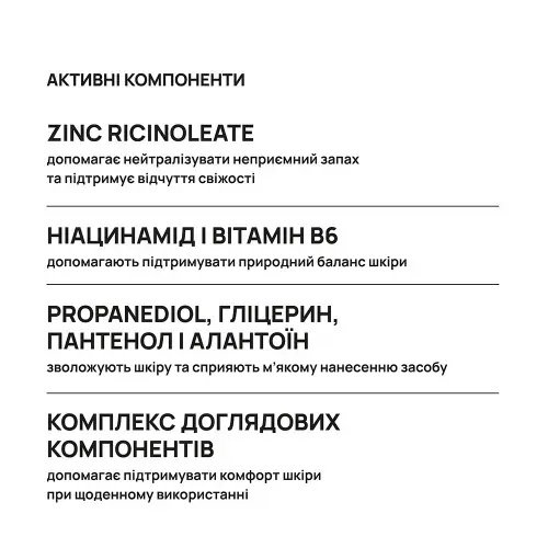 Натуральный дезодорант-спрей для подростков AxillDRY Teens (до 24 часов), 110 мл