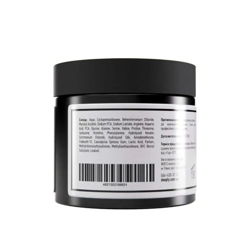 Амінокислотна маска-підкладка для волосся deeply amino basic mask 300 мл