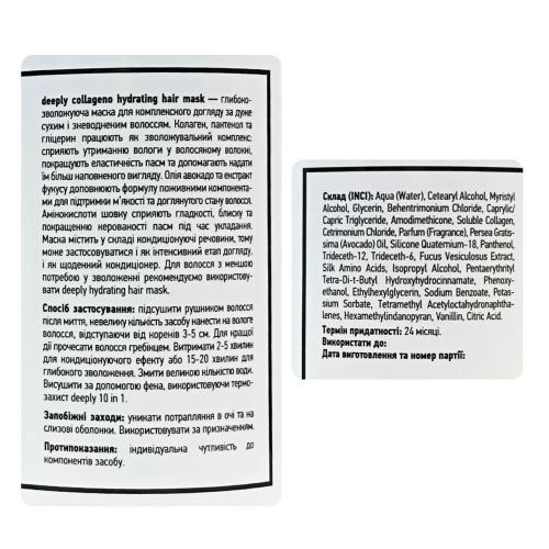 Глибоковідновлююча маска для волосся з протеїнами deeply protein restoring hair mask 1000 мл