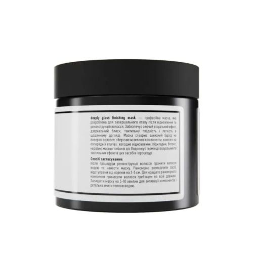 Глянцева маска для волосся deeply gloss finishing mask 300 мл