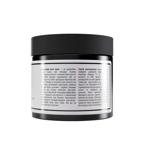 Ліпідна маска-підкладка для волосся deeply lipido basic mask 300 мл