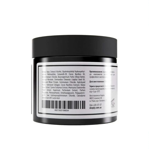 Ліпідна маска-підкладка для волосся deeply lipido basic mask 300 мл