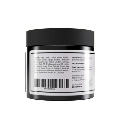 Зволожуюча маска deeply hydrating hair mask 300 мл