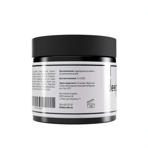 Зволожуюча маска deeply hydrating hair mask 300 мл