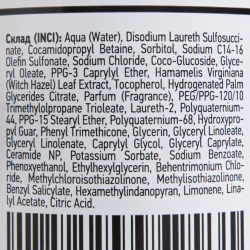 Восстанавливающий шампунь Deeply Restoring Shampoo 250 мл