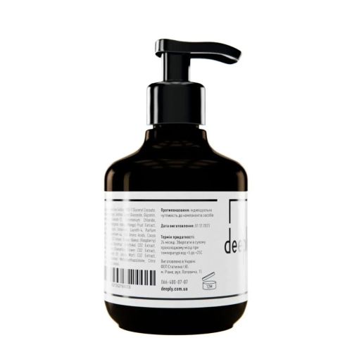 Зволожуючий шампунь deeply hydrating shampoo 250ml