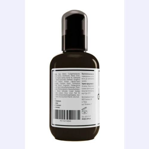 Крем для волосся deeply brilliant finishing cream, 200 мл