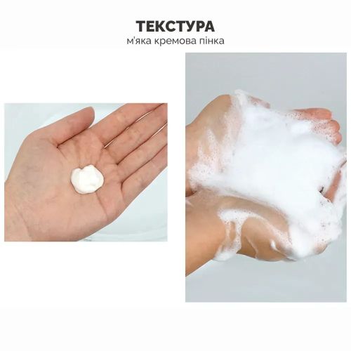 Кремова пінка для вмивання з пробіотиками Dr. Ceuracle Pro Balance Creamy Cleansing Foam 150 мл