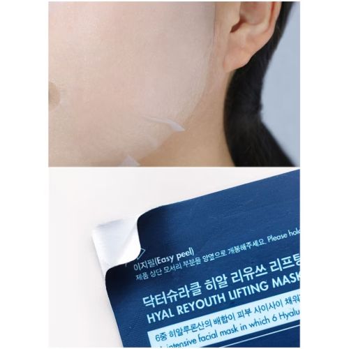 Увлажняющая маска для лица Dr.Ceuracle Hyal Reyouth Lifting Mask с эффектом лифтинга, 25 мл