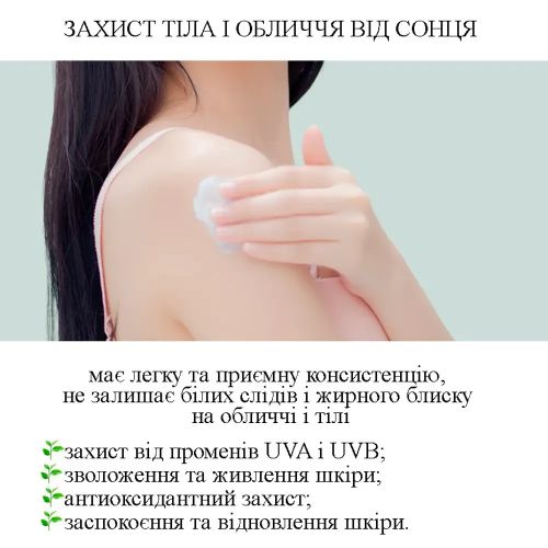 Водостойкий солнцезащитный крем с центелой азиатской DR. CEURACLE Cica Regen Waterproof Sun SPF 50+ PA++++ 100 мл