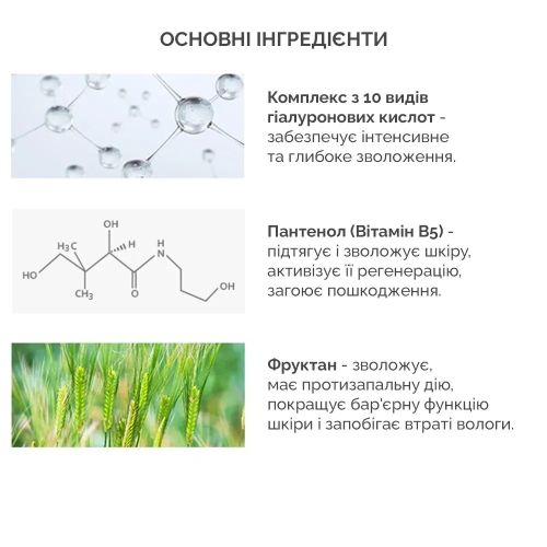 Зволожуючий сонцезахисний крем для обличчя з гіалуроновою кислотою DR. CEURACLE Hyal Reyouth Moist Sun SPF 50/PA++++ 50 мл