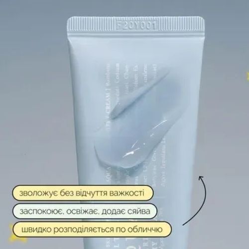 Зволожуючий гель-крем для обличчя Dr. Althea Aqua Marine Watery Cream 50 мл
