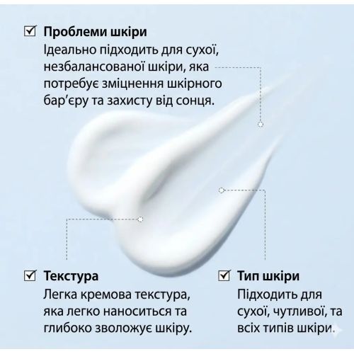 Сонцезахисний крем для обличчя Dr.Althea Pro Lab Aqua Glowing Sunscreen, 45 мл