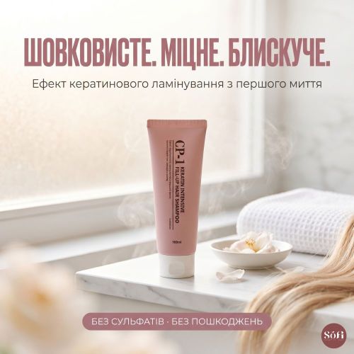 Шампунь для інтенсивного відновлення Esthetic House CP-1 Keratin Intensive Fill-Up Hair Shampoo 100 мл