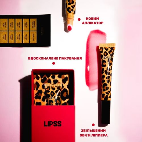 Блиск для губ LIPSS Lipper Alter Ego 12 мл