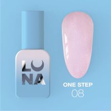 Однофазний гель лак для педикюру One step №8 8мл