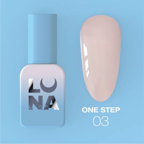 Однофазний гель лак для педикюру One step №3 8мл