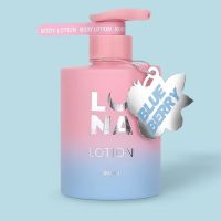 Лосьон для тела с ароматом голубики Blue Berry Body Lotion 300ml