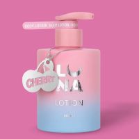 Лосьон для тела с насыщенным ароматом спелой вишни Cherry Body Lotion 300ml