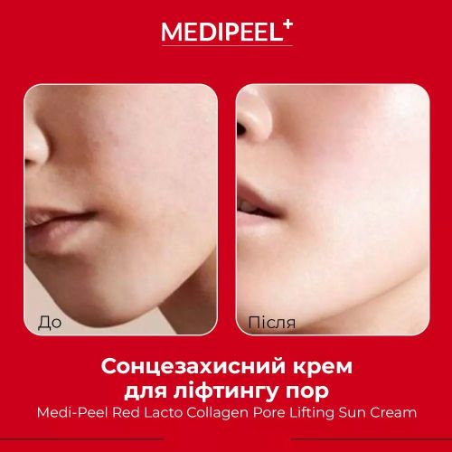 Сонцезахисний крем для ліфтингу пор MEDIPEEL Red Lacto Collagen Pore Lifting Sun Cream, 50 г