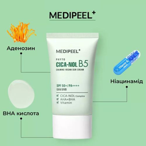Веганський сонцезахисний крем MEDIPEEL Phyto Cica Nol B5 Calming Vegan Sun Cream, 50 мл
