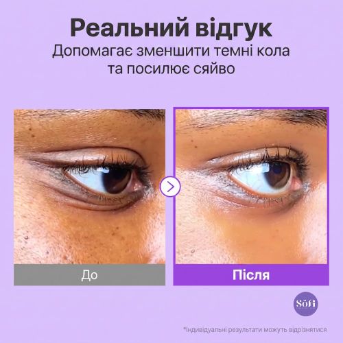 NUMBUZIN крем под глаза No.9 NAD+ Retinol Volumetox 10ml