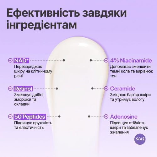 NUMBUZIN крем под глаза No.9 NAD+ Retinol Volumetox 10ml