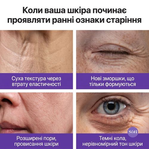 Крем для кожи вокруг глаз Numbuzin No.9 NAD+ Retinal Volumetox Eye Cream с ретиналем и NAD, 20 мл
