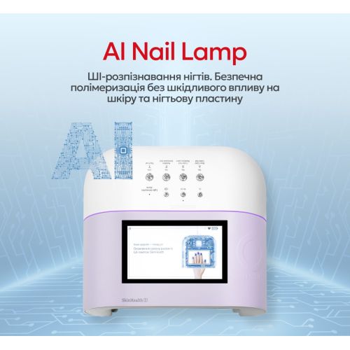 O'NAIL Лампа с искусственным интеллектом Purple