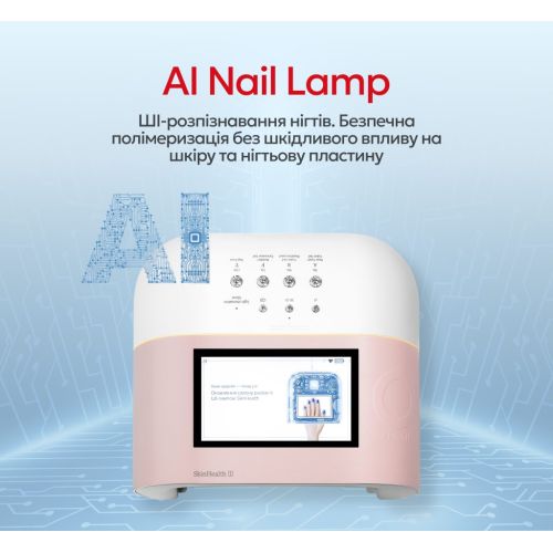 O'NAIL Лампа с искусственным интеллектом Pink