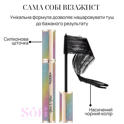 Туш для вій чорна  Parisa SHOCK LOOK Glam&Glow 3 в 1, 8 мл