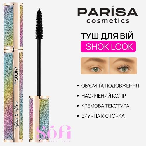 Туш для вій чорна  Parisa SHOCK LOOK Glam&Glow 3 в 1, 8 мл