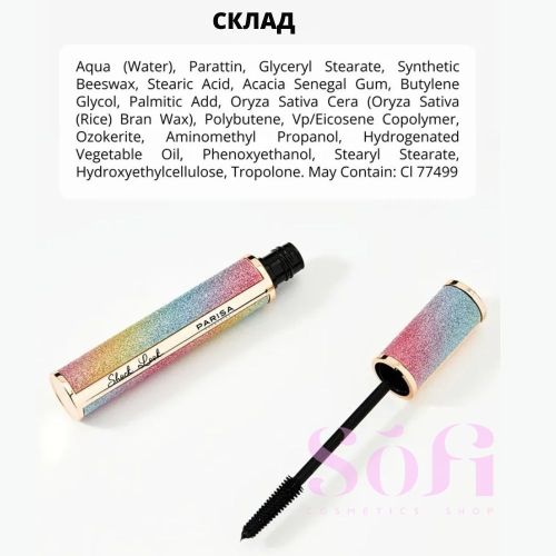 Тушь для ресниц черная  Parisa SHOCK LOOK Glam&Glow 3 в 1, 8 мл