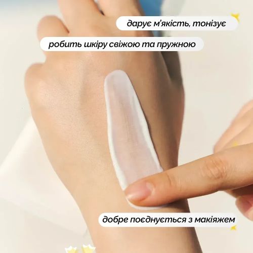 Сонцезахисна сироватка для обличчя Skin1004 Madagascar Centella Hyalu-Cica Water-Fit Sun Serum SPF 50+ PA++++, 50 мл