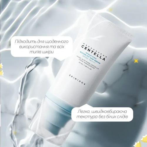 Сонцезахисна сироватка для обличчя Skin1004 Madagascar Centella Hyalu-Cica Water-Fit Sun Serum SPF 50+ PA++++, 50 мл