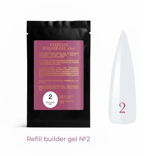 Sachet Steffani Builder Gel 15ml. №2