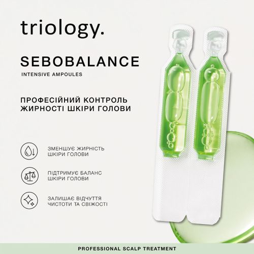 Балансирующая сыворотка в ампулах для кожи головы, склонной к жирности, Triology 5шт*5ml