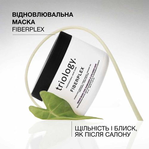 Відновлювальна маска для пошкодженого та фарбованого волосся Fiberplex triology 330 мл