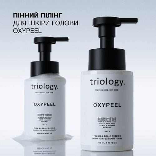 Пінний пілінг для шкіри голови Oxypeel Triology 250 мл