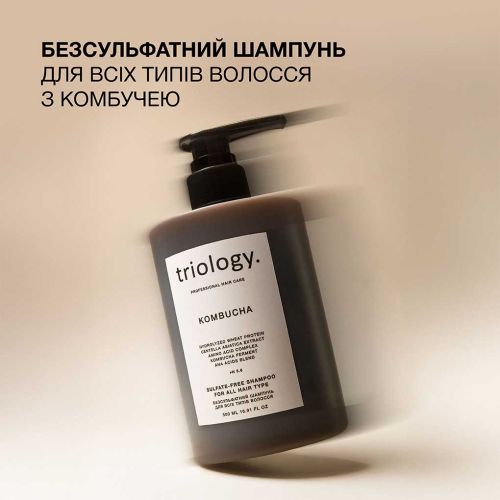 Безсульфатний шампунь для  волосся з комбучею Kombucha Triology. 500мл
