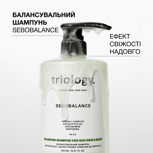 Балансувальний шампунь для жирного  волосся і шкіри голови Sebobalance Triology.