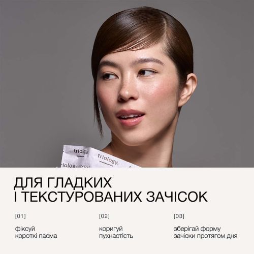 Віск-стік для волосся Hair Architect triology, 20 г