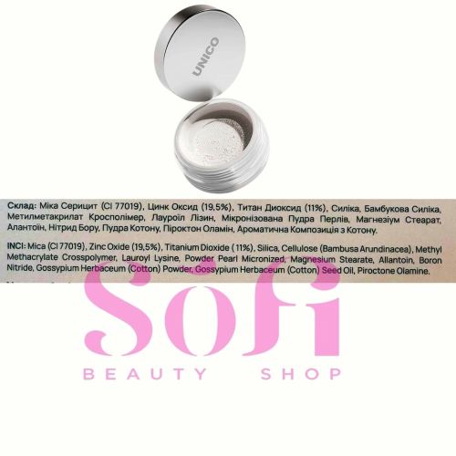 Пудра для обличчя UNICO PEARL SETTING&FINISHING POWDER10г