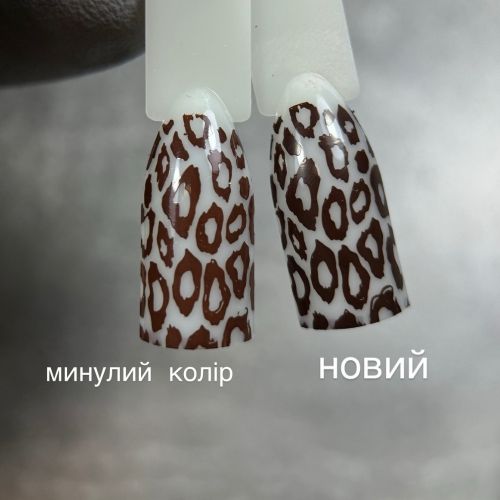 VAKULA Лак для стемпінгу №18 коричневий 8мл