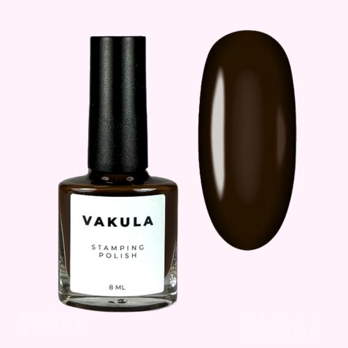VAKULA Лак для стемпинга №18 коричневый 8мл