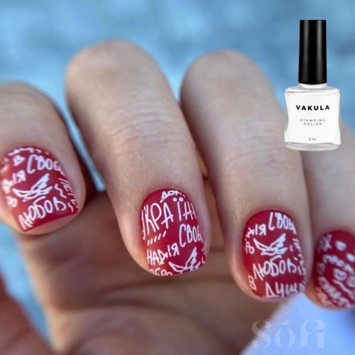 Vakula Nails Лак для стемпинга №01 белый, 12 мл