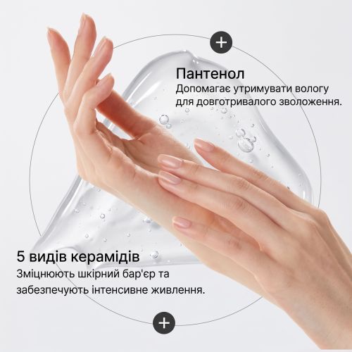 Поживна маска для рук з мікроголками VT Cosmetics Reedle Shot Nourishing Hand Mask