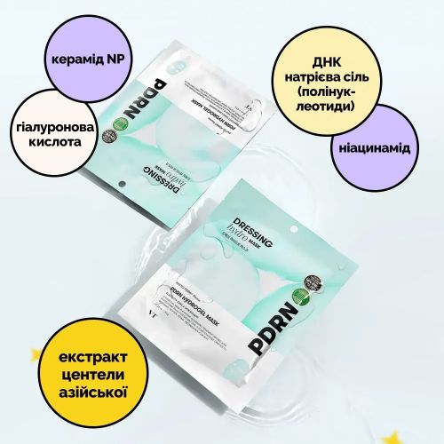 Гідрогелева маска для обличчя VT Cosmetics PDRN Hydrogel Mask регенеруюча 33 g